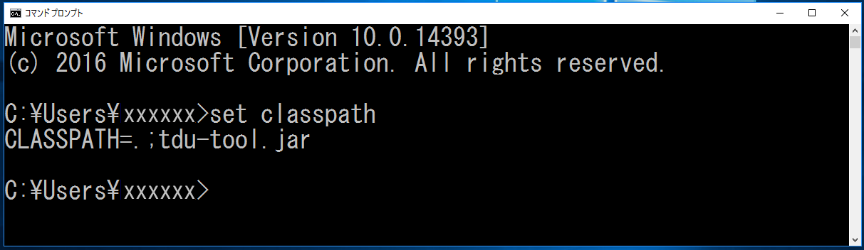 classpath_106