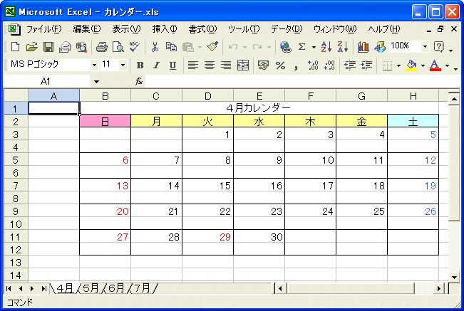 Excel 2